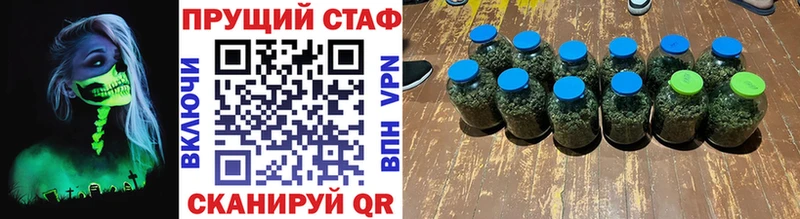 Где купить наркотики Сергач Бошки Шишки  APVP  ГАШ  АМФ  Кокаин 