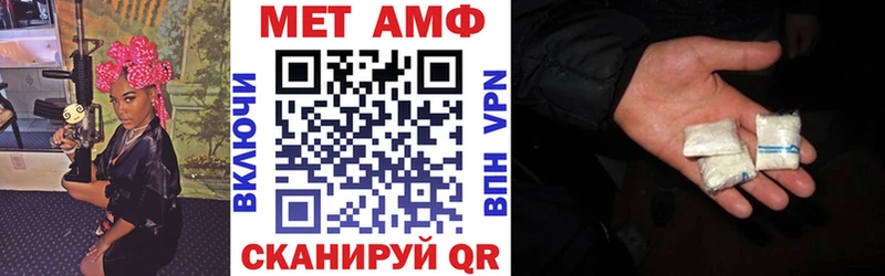 АМФ 97%  купить закладку  блэк спрут ONION  Сергач 