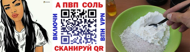 A-PVP СК КРИС  сколько стоит  Сергач 