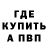 Метадон methadone Kata_chan