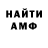 КЕТАМИН VHQ Armando Matawatson