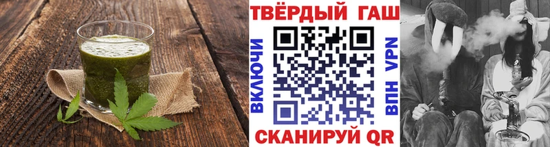 Еда ТГК марихуана  Сергач 