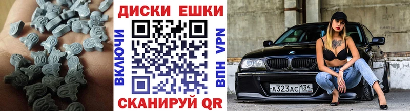 ЭКСТАЗИ 99%  продажа наркотиков  Сергач 