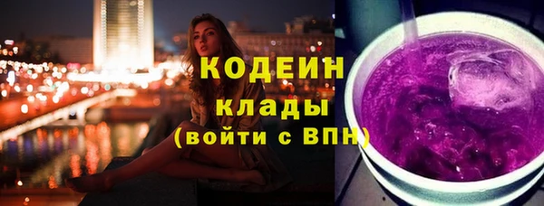 ГАЛЛЮЦИНОГЕННЫЕ ГРИБЫ Навашино