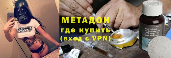 МДМА Надым