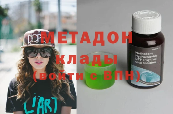 кристаллы Наволоки