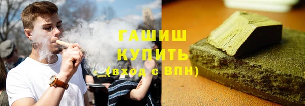 ГАЛЛЮЦИНОГЕННЫЕ ГРИБЫ Навашино