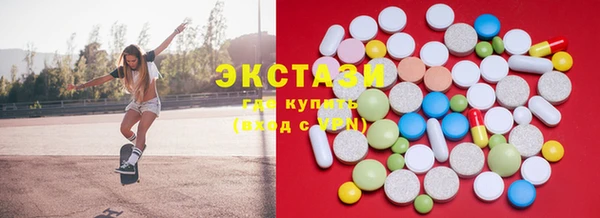 МДМА Надым