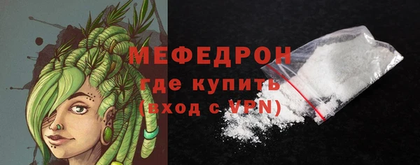 кристаллы Наволоки