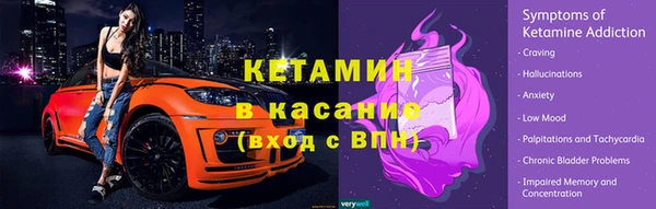 кристаллы Наволоки