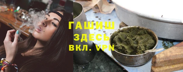 кристаллы Наволоки