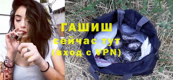 ГАЛЛЮЦИНОГЕННЫЕ ГРИБЫ Навашино