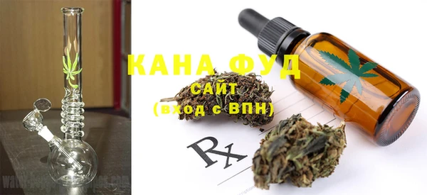 МДМА Надым