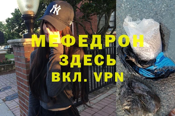 кристаллы Наволоки