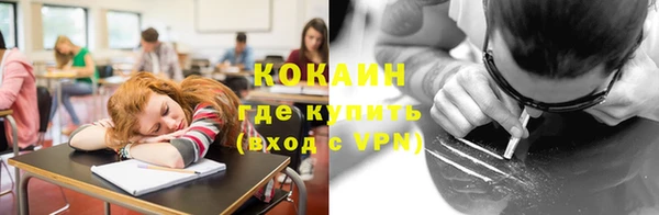 МДМА Надым