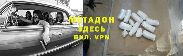 МДМА Надым