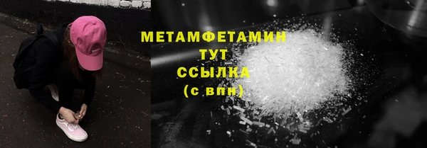 ГАЛЛЮЦИНОГЕННЫЕ ГРИБЫ Навашино