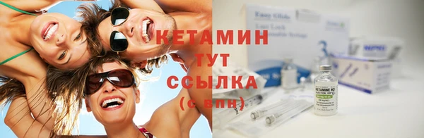 МДМА Надым