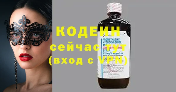 кристаллы Наволоки
