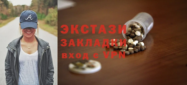 кристаллы Наволоки