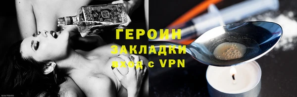 кристаллы Наволоки