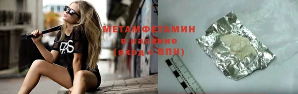 кристаллы Наволоки