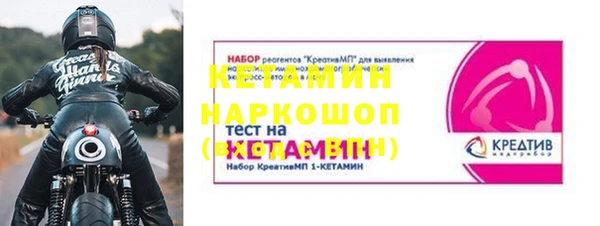 МДМА Надым
