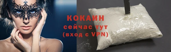 кристаллы Наволоки