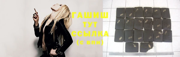 ГАЛЛЮЦИНОГЕННЫЕ ГРИБЫ Навашино