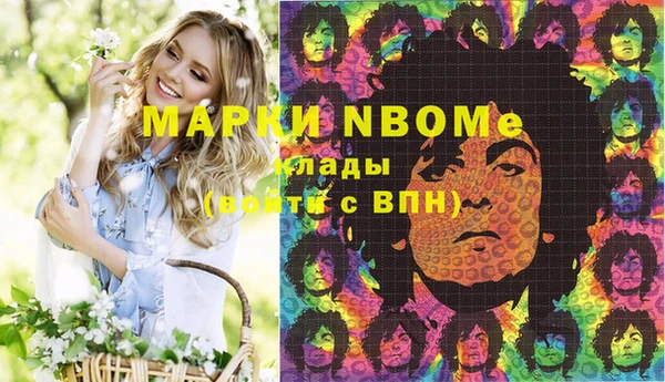 ГАЛЛЮЦИНОГЕННЫЕ ГРИБЫ Навашино