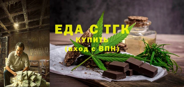 кристаллы Наволоки