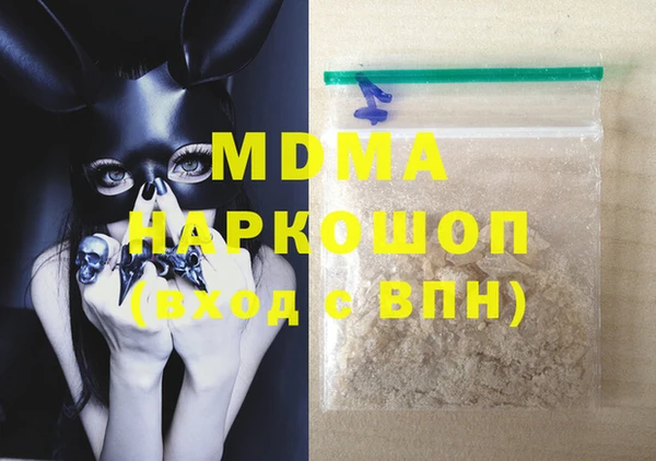 ГАЛЛЮЦИНОГЕННЫЕ ГРИБЫ Навашино