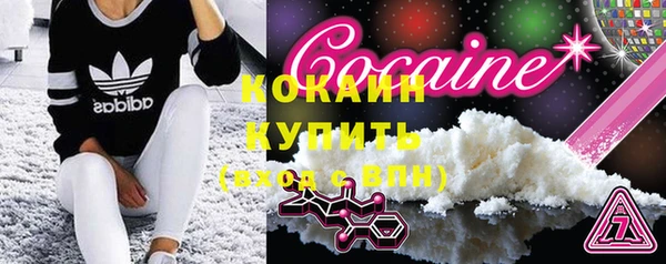 ГАЛЛЮЦИНОГЕННЫЕ ГРИБЫ Навашино