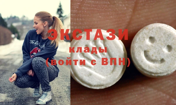 МДМА Надым