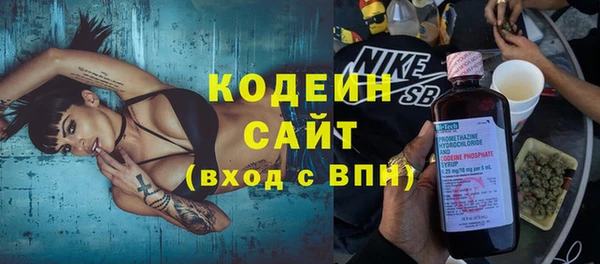 МДМА Надым
