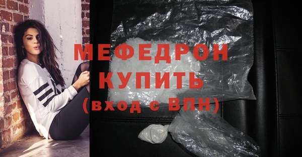 МДМА Надым