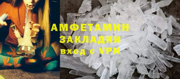 МДМА Надым