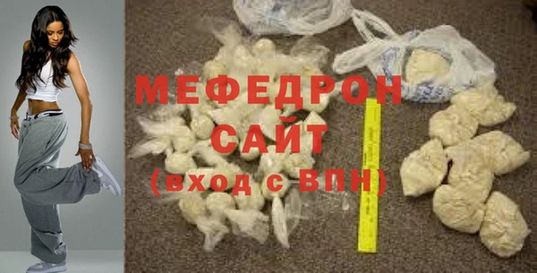 меф Долгопрудный