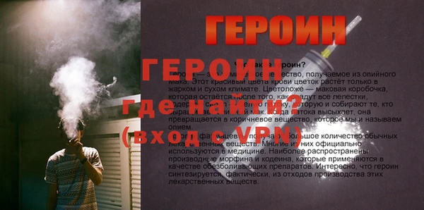 МДМА Надым