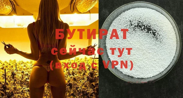 МДМА Надым