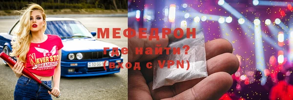 круглые Новый Уренгой