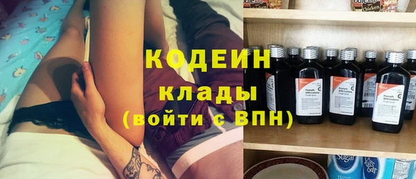 ГАЛЛЮЦИНОГЕННЫЕ ГРИБЫ Навашино