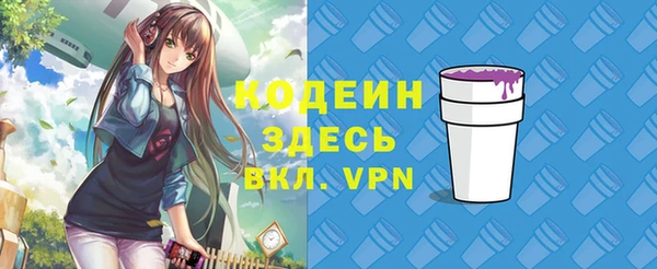 кристаллы Наволоки