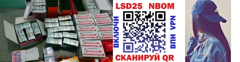 Лсд 25 экстази кислота  omg ТОР  Сергач 