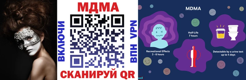 МДМА Molly Сергач