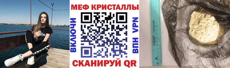 МЕФ  Сергач