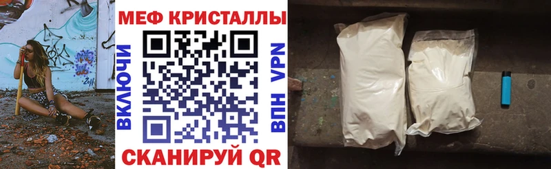 купить наркоту  Сергач  Меф мяу мяу 