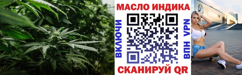 shop формула  сколько стоит  Сергач  ТГК концентрат 