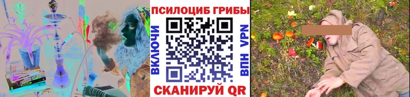 Галлюциногенные грибы мицелий Сергач